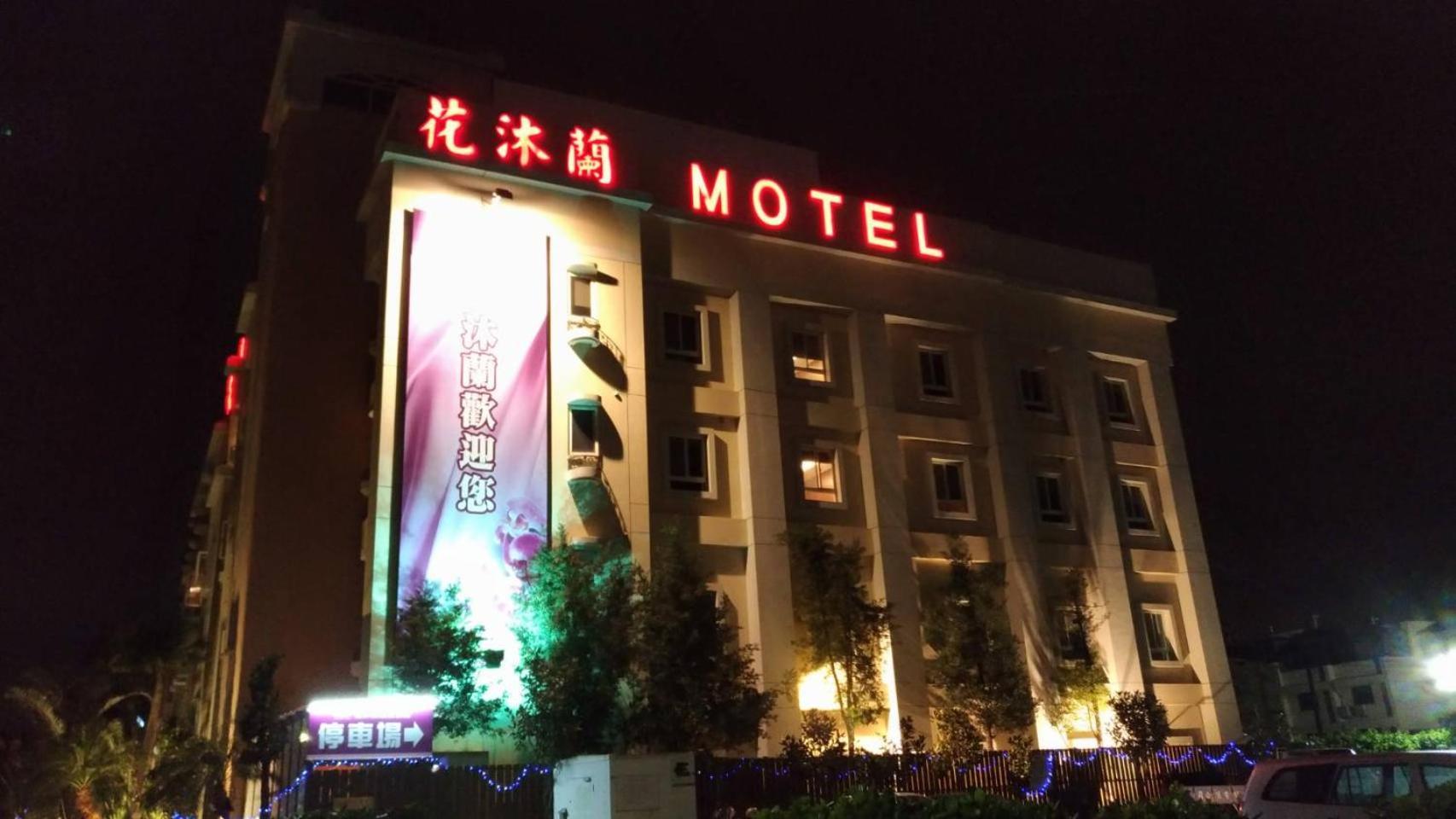 Hua Mu Lan Hotel Shalu Exteriör bild